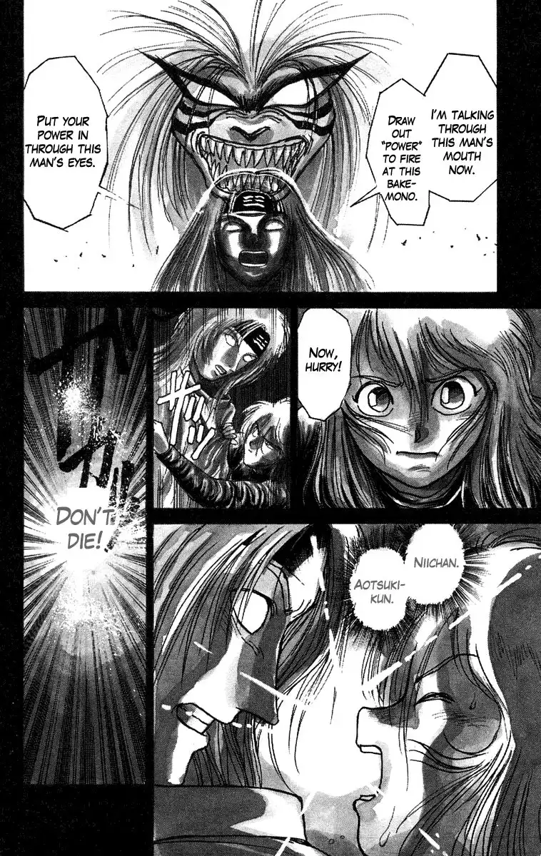 Ushio and Tora Chapter 93 2